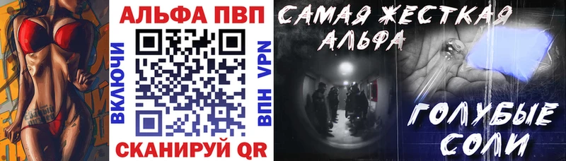 Виды наркоты Чехов COCAIN  Alpha PVP  МЕФ 