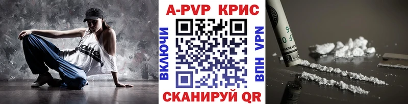А ПВП СК  Чехов 