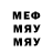 МЕТАДОН кристалл Sterben_Taboo