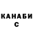 КЕТАМИН VHQ Jakub Halat