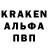 Кодеин напиток Lean (лин) Tanja Schlee