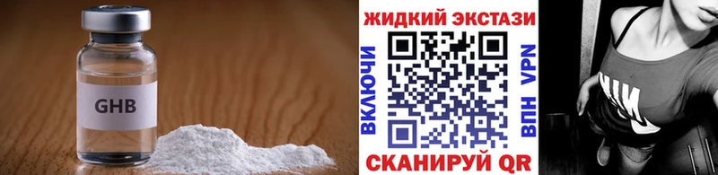маркетплейс какой сайт  Чехов  Бутират 1.4BDO 