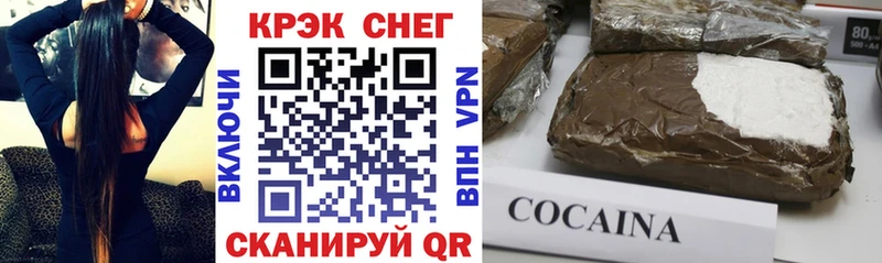Кокаин 97%  дарнет шоп  MEGA ссылки  Чехов 