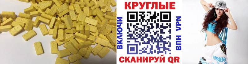 купить  цена  Чехов  Ecstasy бентли 