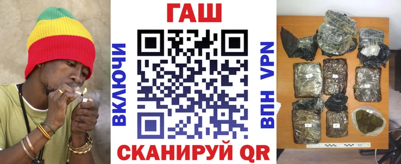 ГАШ убойный  Чехов 