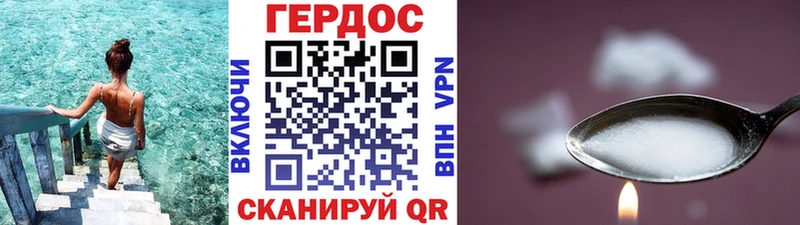 ГЕРОИН афганец  blacksprut маркетплейс  Чехов 