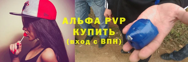 гашишное масло Балабаново