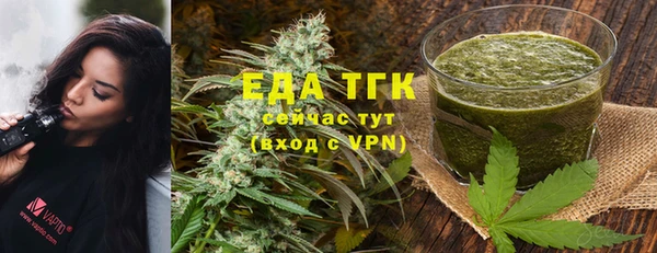 гашишное масло Балабаново