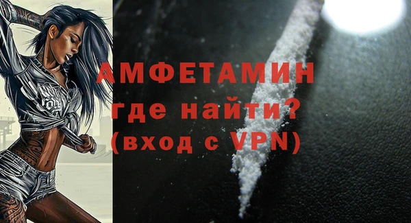 дживик Балахна