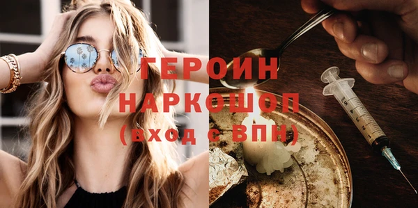 дживик Балахна