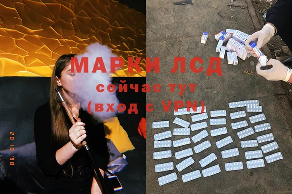 гашишное масло Балабаново