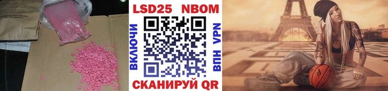 LSD-25 экстази кислота  blacksprut как зайти  Чехов 
