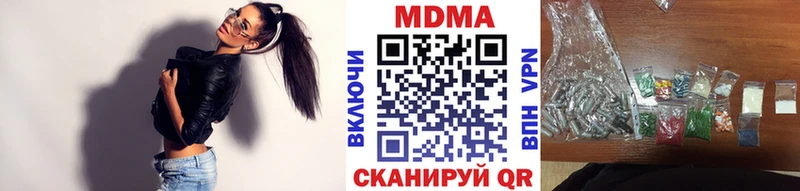 МДМА VHQ  Чехов 