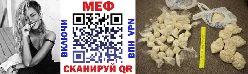 Мефедрон mephedrone  наркота  Чехов 