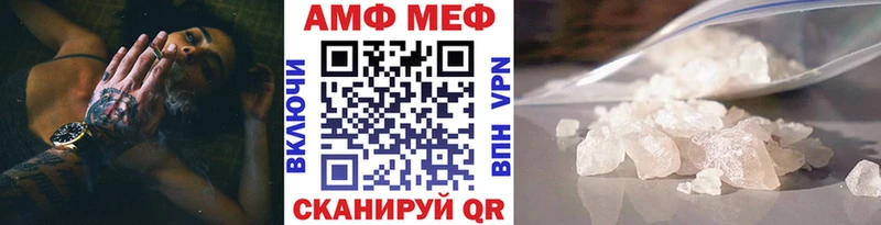 МЕТАМФЕТАМИН пудра  дарнет шоп  Чехов 