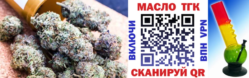 ТГК вейп  Чехов 